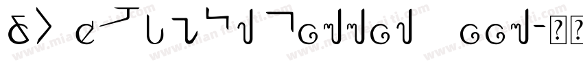 Slytherin Common Room字体转换